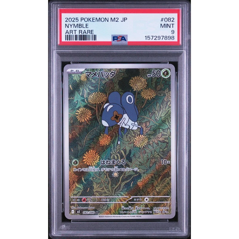 Pokémon TCG: Nymble #082 PSA 9 - Japanese