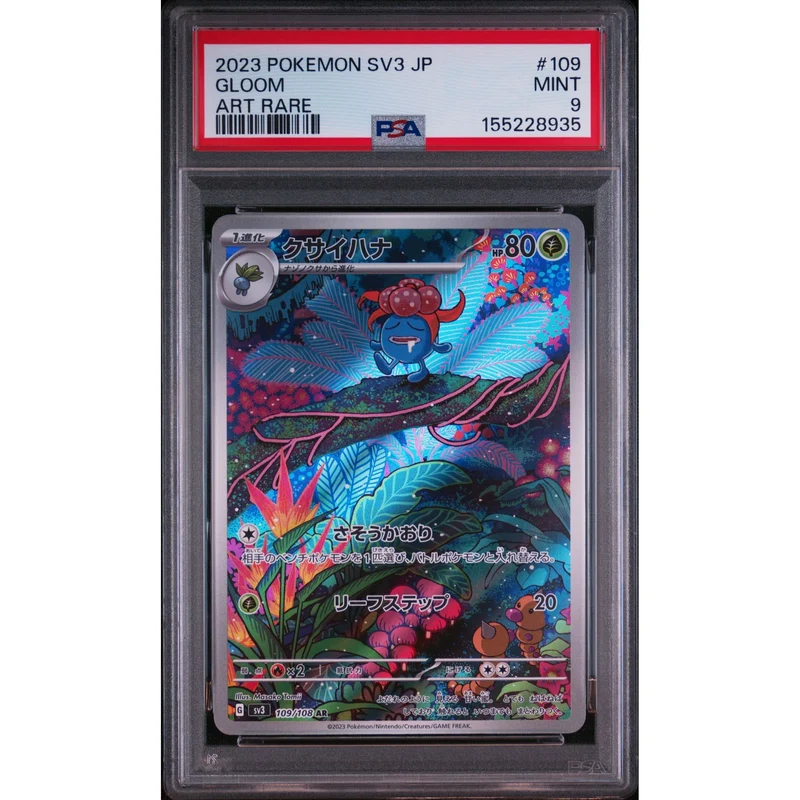 Pokémon TCG: Gloom #109 PSA 9 - Japanese