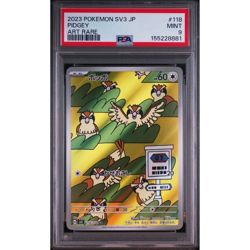 Pokémon TCG: Pidgey #118 PSA 9 - Japanese