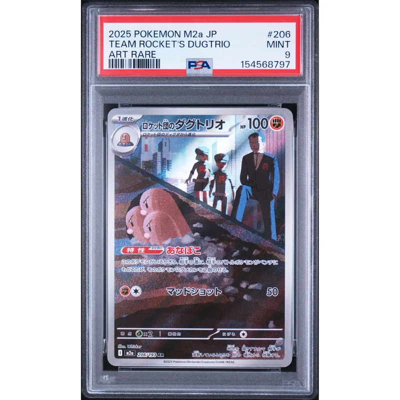 Pokémon TCG: Team Rocket's Dugtrio #206 PSA 9 - Japanese