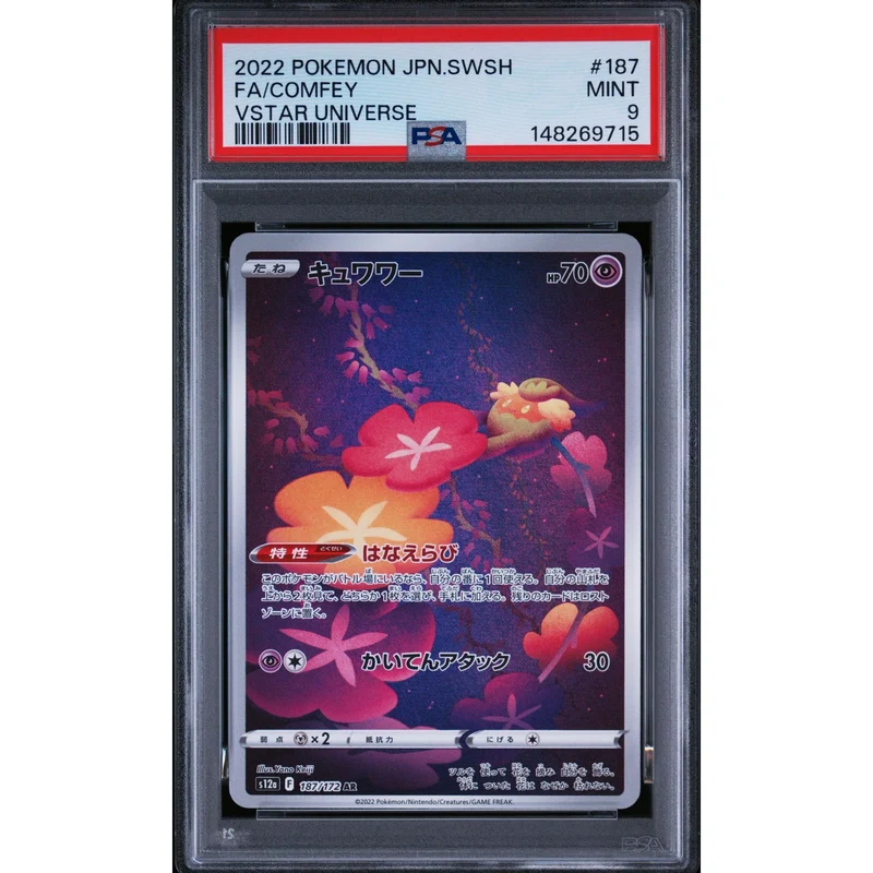 Pokémon TCG: Comfey #187 PSA 9 - Japanese
