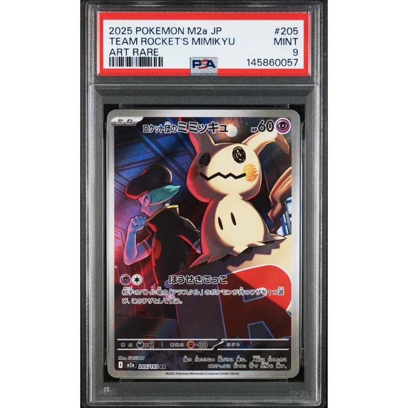 Pokémon TCG: Team Rocket's Mimikyu #205 PSA 9 - Japanese