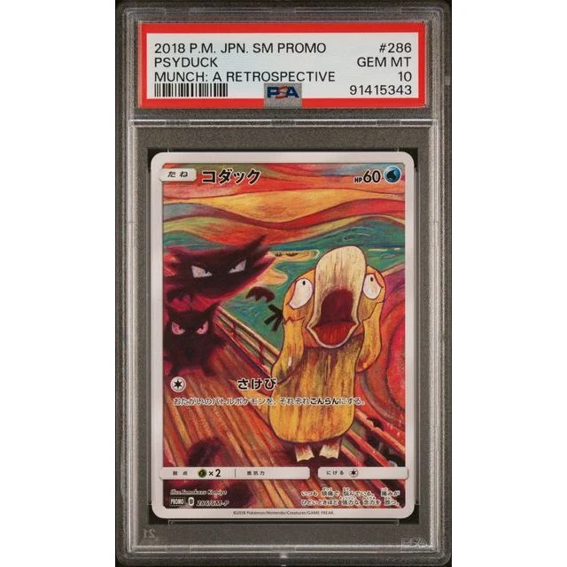 Pokémon TCG: Psyduck #286 PSA 10 - Munch