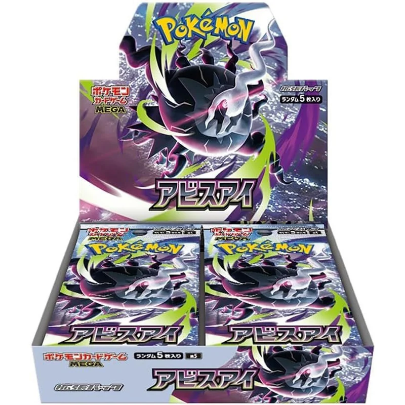Pokémon TCG: Abyss Eye Booster Box - Japansk (Mega Evolution)