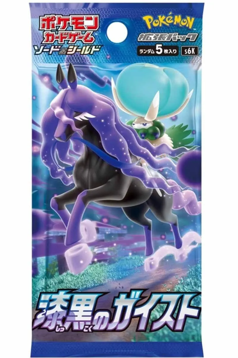 Pokemon Jet Black Spirit / Poltergeist Booster (s6K)(Japansk)