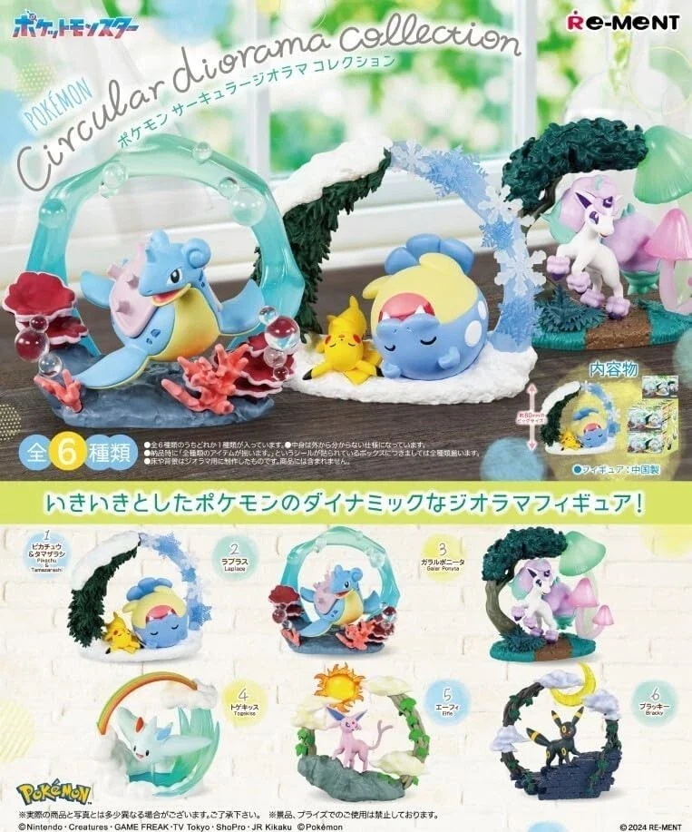 Re-Ment Pokemon Circular Diorama Figure Collection Complete Box (6st)