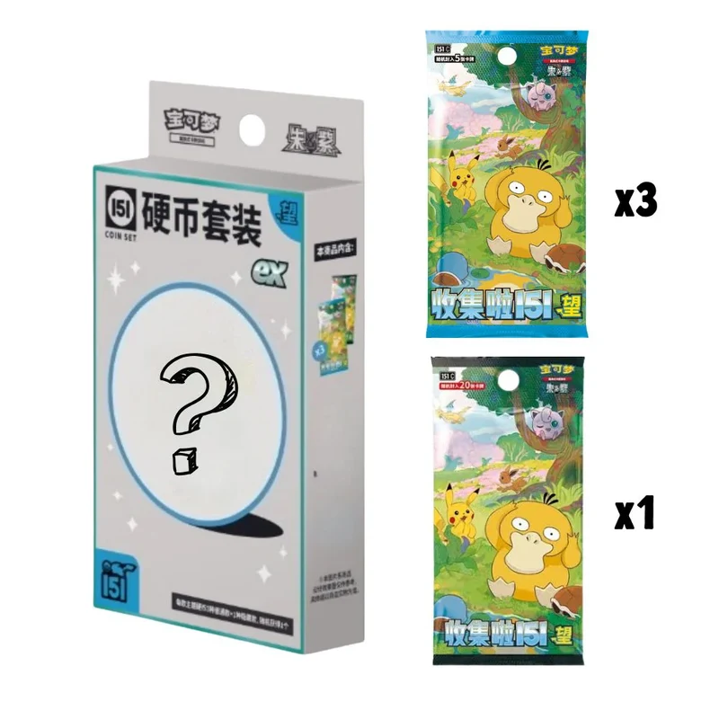Pokemon TCG Collect 151 Hope Coin Set EX (Kinesisk)