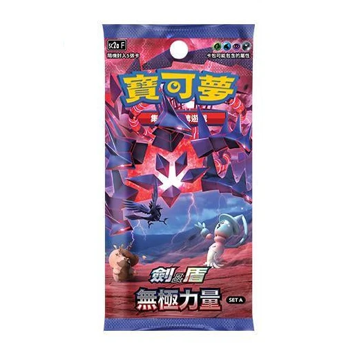 Pokemon TCG Infinity Zone (SC2a) Booster (Kinesisk)