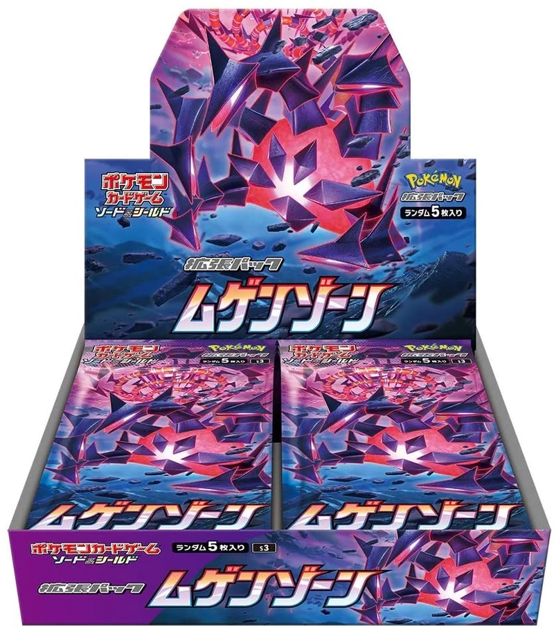 Pokemon TCG Infinity Zone (SC2a) Booster Box (Kinesisk)