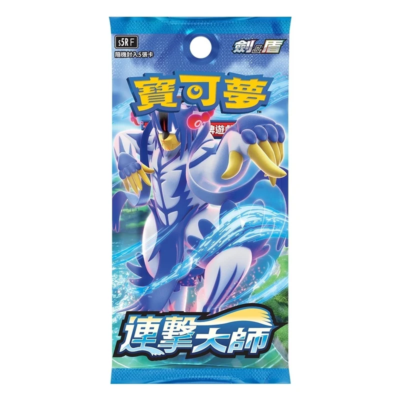 Pokemon TCG Rapid Strike Master (s5RF) Booster (Kinesisk)