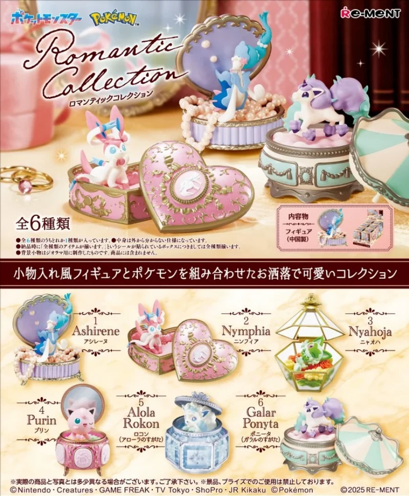 Re-Ment Pokemon Romantic Figure Collection Complete Box (6st)