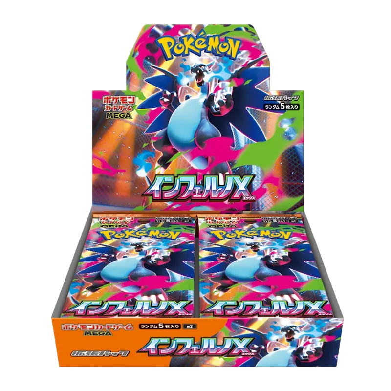 Pokemon Mega: Inferno X Booster Box Display (Japansk)