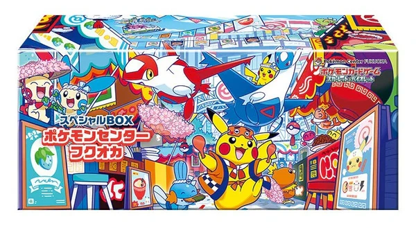 Pokemon Center Fukuoka Special Box
