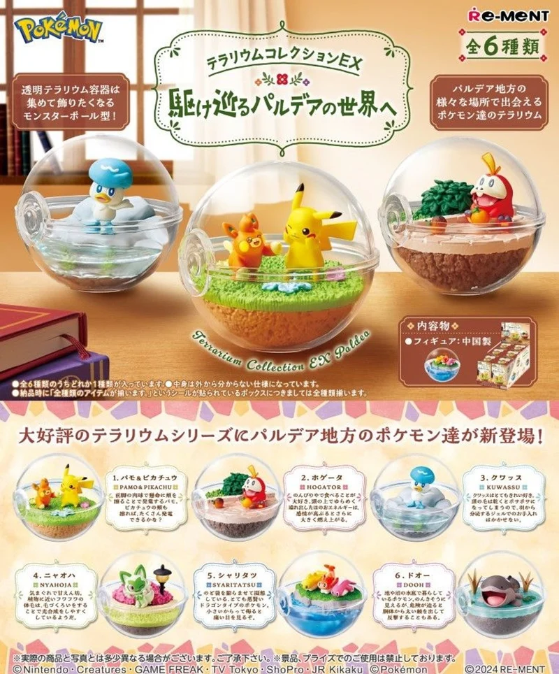 Re-Ment Pokemon Terrarium EX Exploring Paldea Figure Collection Complete Box (6st)