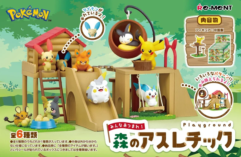 Re-Ment Samlarfigurer Pokemon Gather Everyone! Playground in the Forest Collection figur