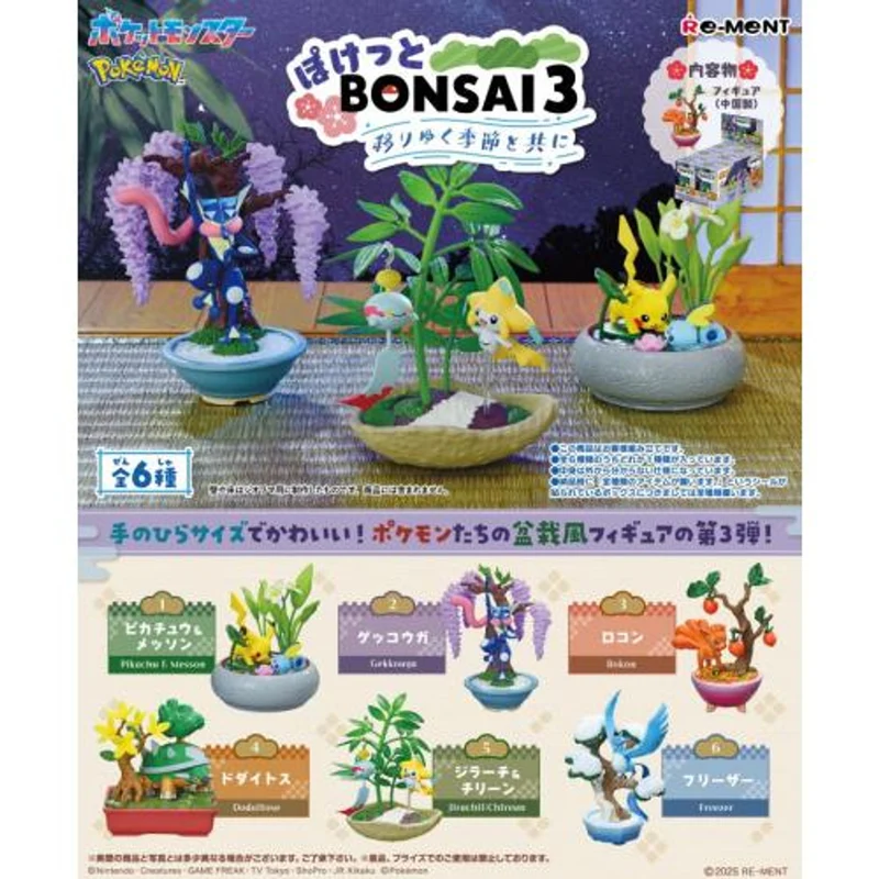 Re-Ment Pokemon Bonsai Vol. 3 With The Changing Seasons Figure Collection Complete Box (6st)