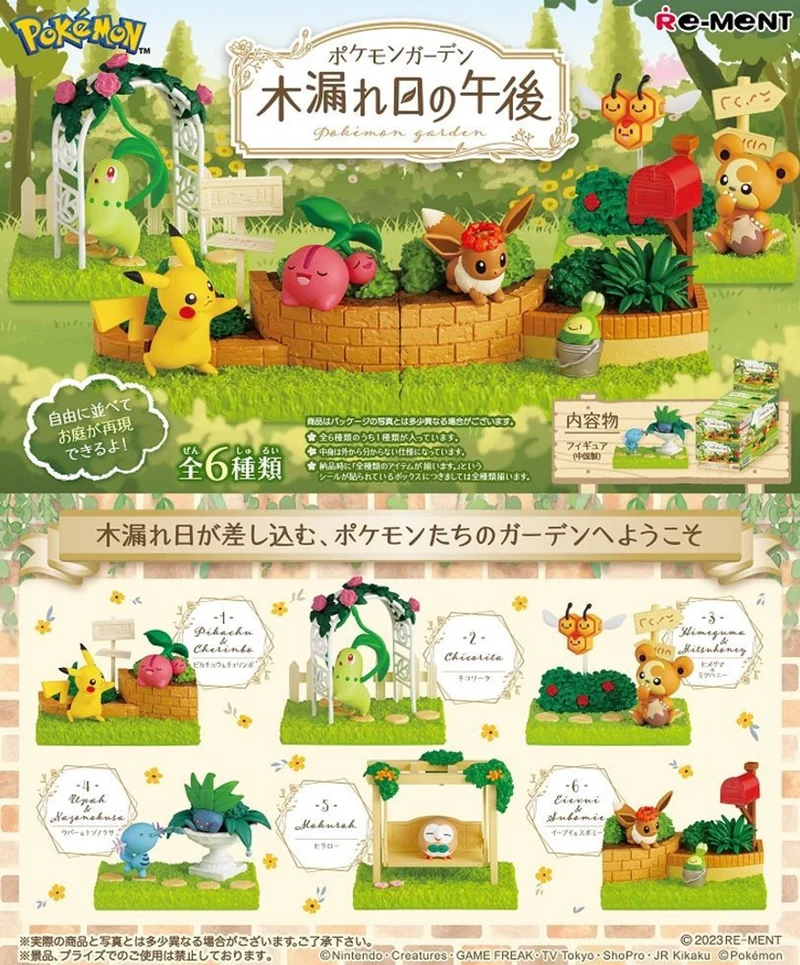 Re-Ment Pokemon Garden Afternoon Of Sunshine Filtering Through Trees Figure Collection Complete Box (6st)