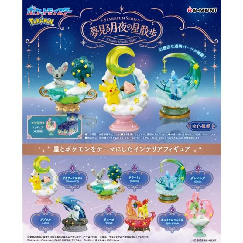 Re-Ment Pokemon Starrium Series Dreamy Moonlit Night Collection Figure