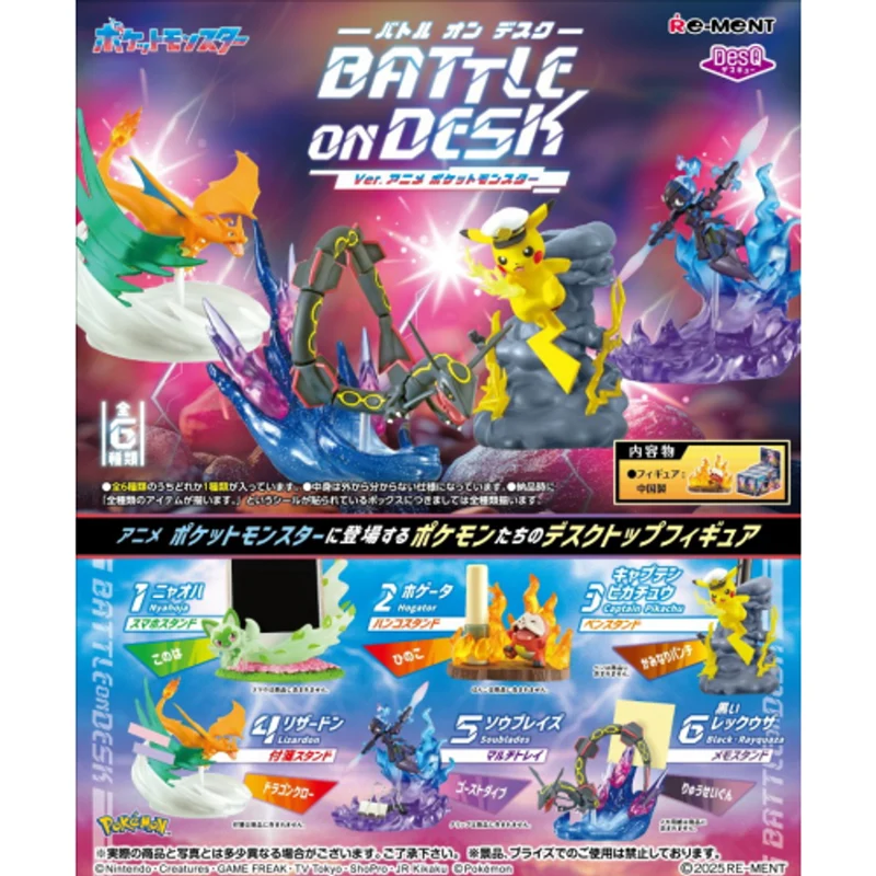 Re-Ment Pokemon Desk Battle On Desk Figure Collection Complete Box (6st)