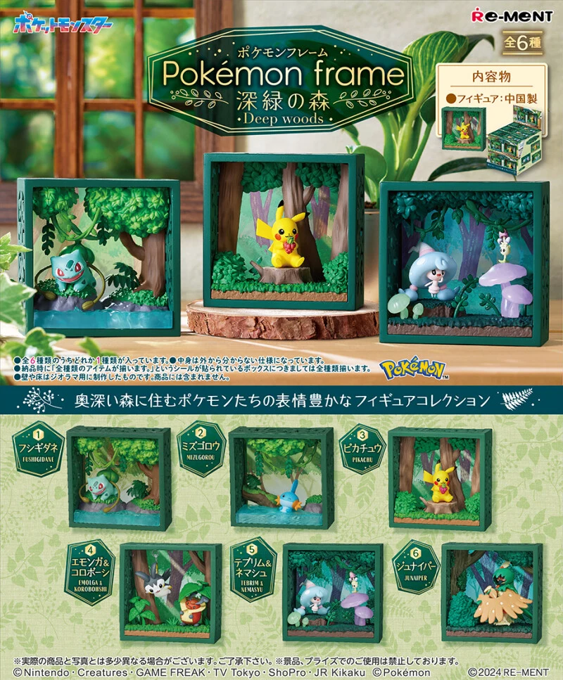 Re-Ment Samlarfigurer Pokemon Frame - Deep Woods Figure Collection figur