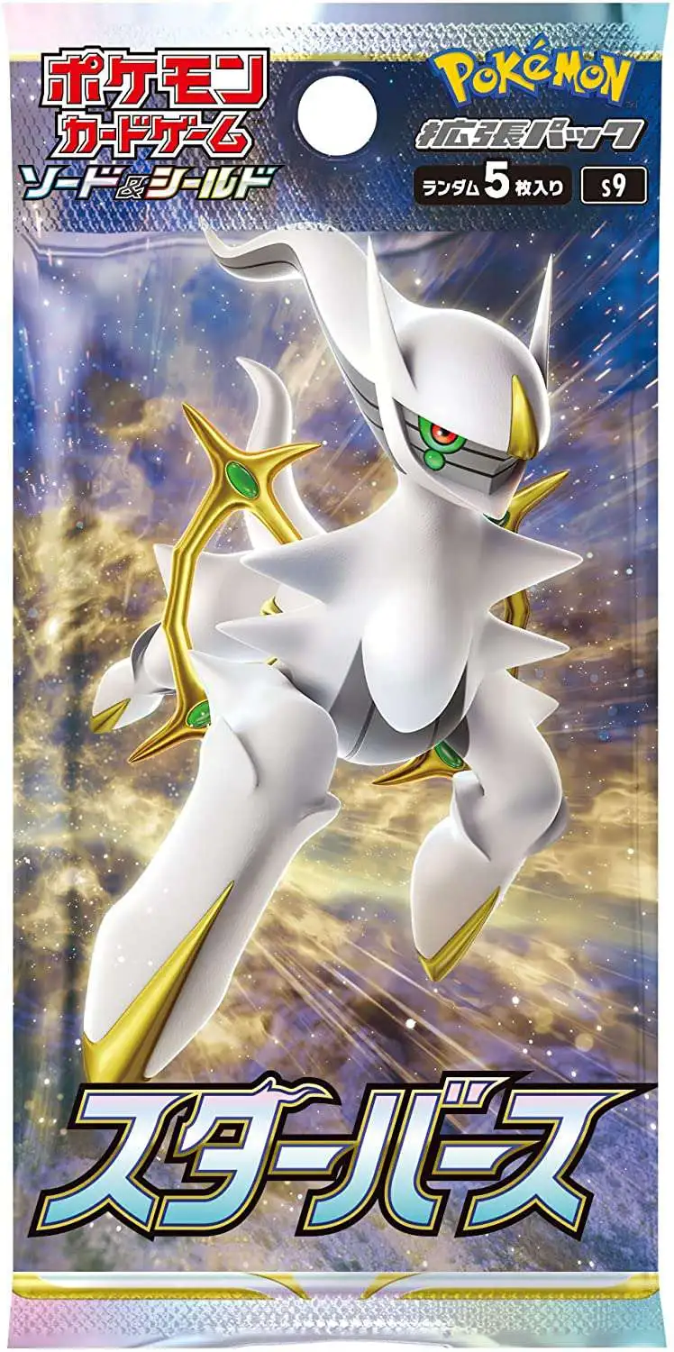 Pokemon Sword & Shield: Star Birth Booster (Japansk)