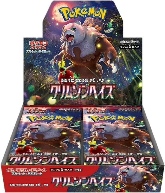 Pokemon Crimson Haze Booster Box (sv5a)(Japansk)