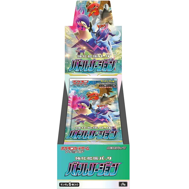 Pokemon Sword & Shield: Battle Region Booster Box Display (Japansk)