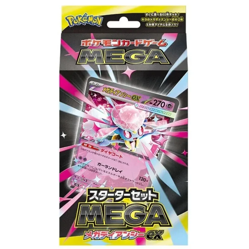 Pokemon MEGA Starter Set (Japansk)