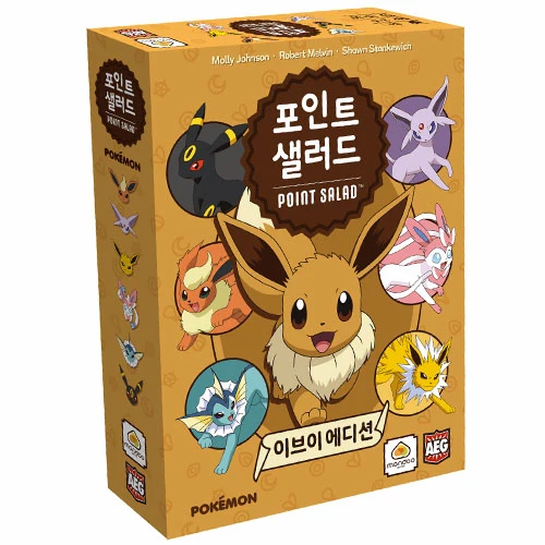 Point Salad Pokemon Eevee edition (Korea Exclusive)