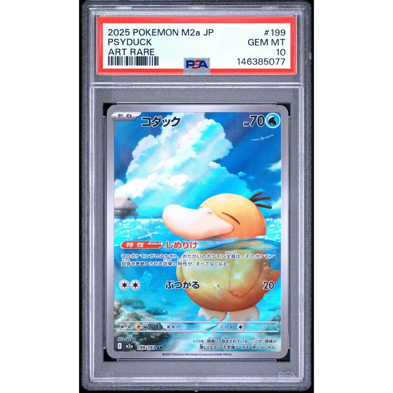 Pokémon TCG: Psyduck #199 PSA 10 - Japanese