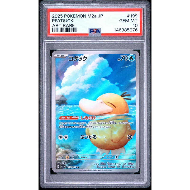 Pokémon TCG: Psyduck #199 PSA 10 - Japanese