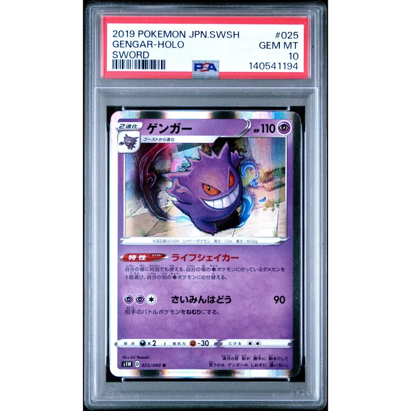 Pokémon TCG: Gengar Holo #025 PSA 10 - Japanese
