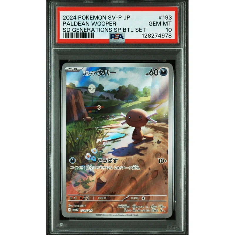 Pokémon TCG: Paldean Wooper #193 PSA 10 - Japanese