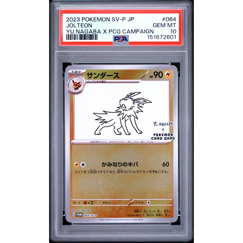 Pokémon TCG: Jolteon #064 PSA 10 - Yu Nagaba