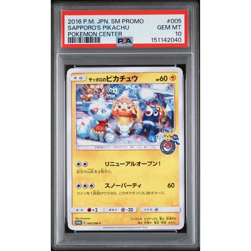 Pokémon TCG: Sapporo's Pikachu #005 PSA 10