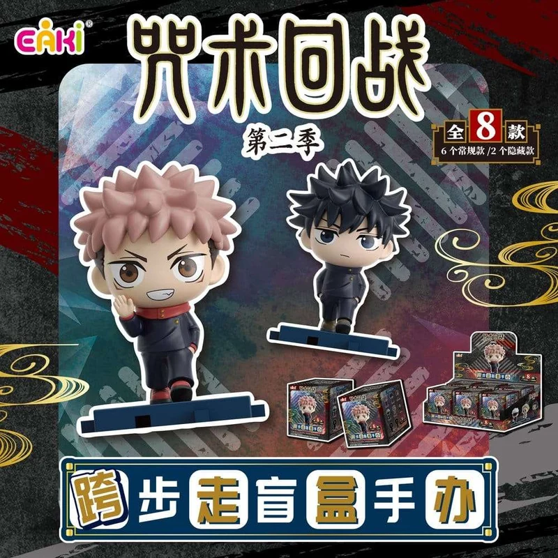 Jujutsu Kaisen PVC-minifigurer Stride Series Blind Box 5 cm Display (6)