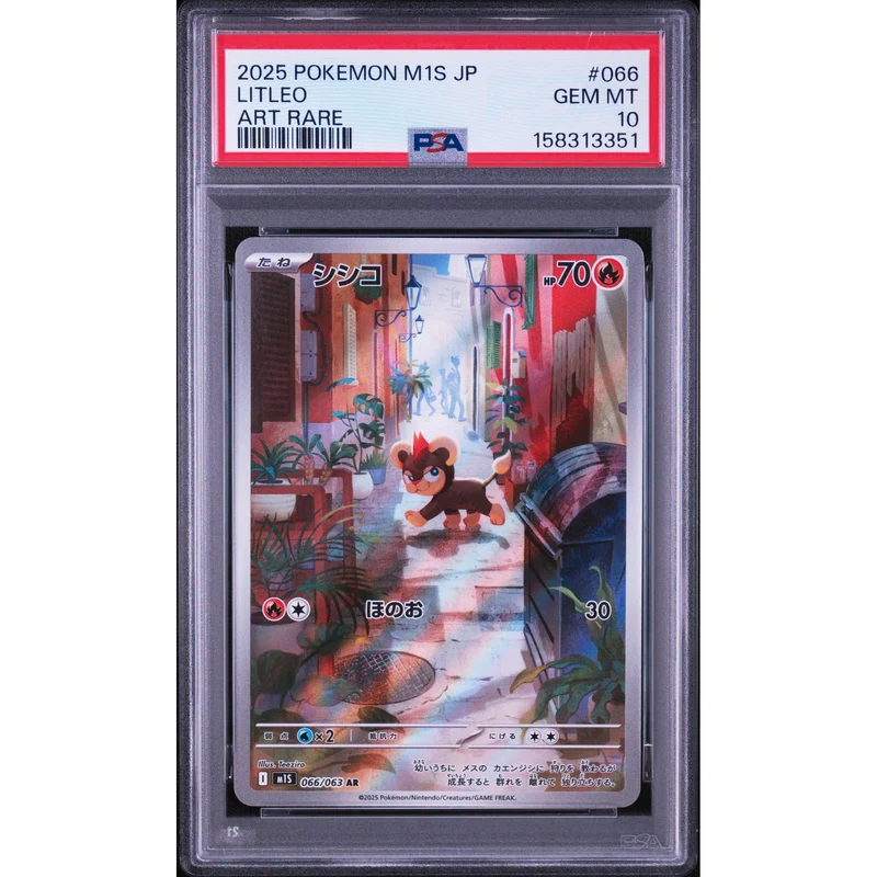 Pokémon TCG: Litleo #066 PSA 10 - Japanese