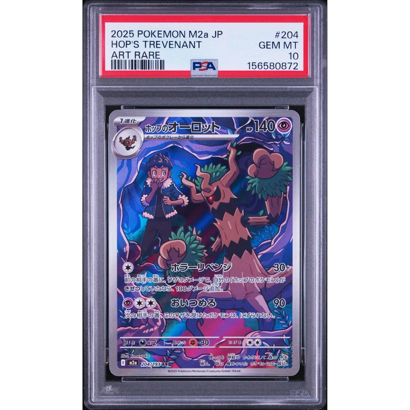 Pokémon TCG: Hop's Trevenant #204 PSA 10 - Japanese