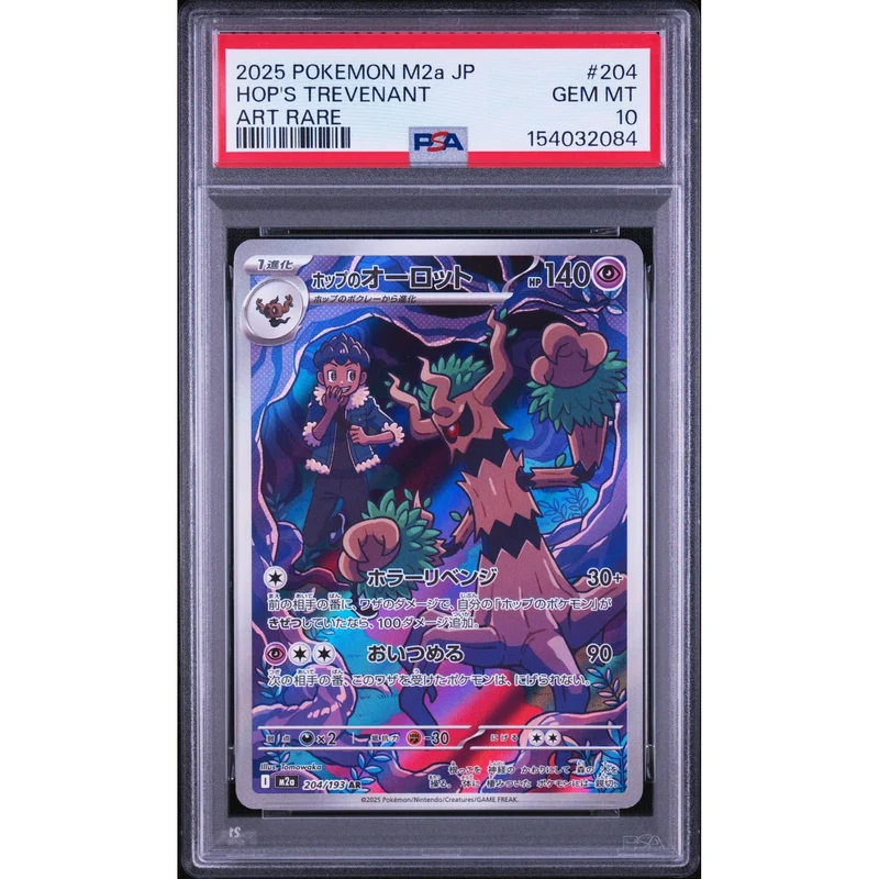 Pokémon TCG: Hop's Trevenant #204 PSA 10 - Japanese
