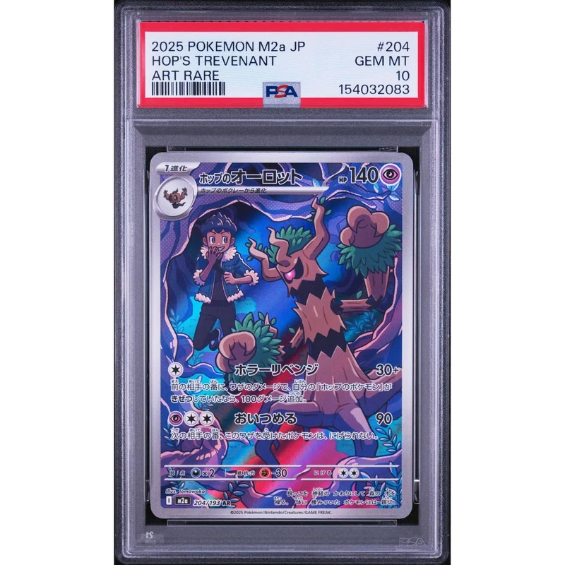 Pokémon TCG: Hop's Trevenant #204 PSA 10 - Japanese