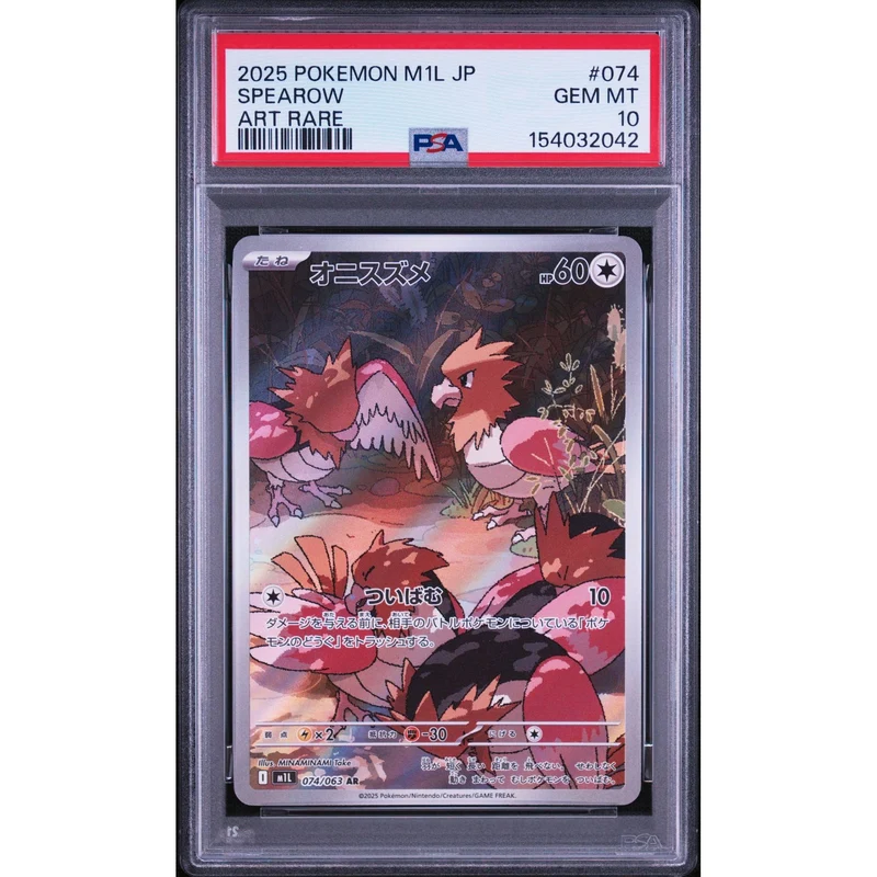 Pokémon TCG: Spearow #074 PSA 10 - Japanese
