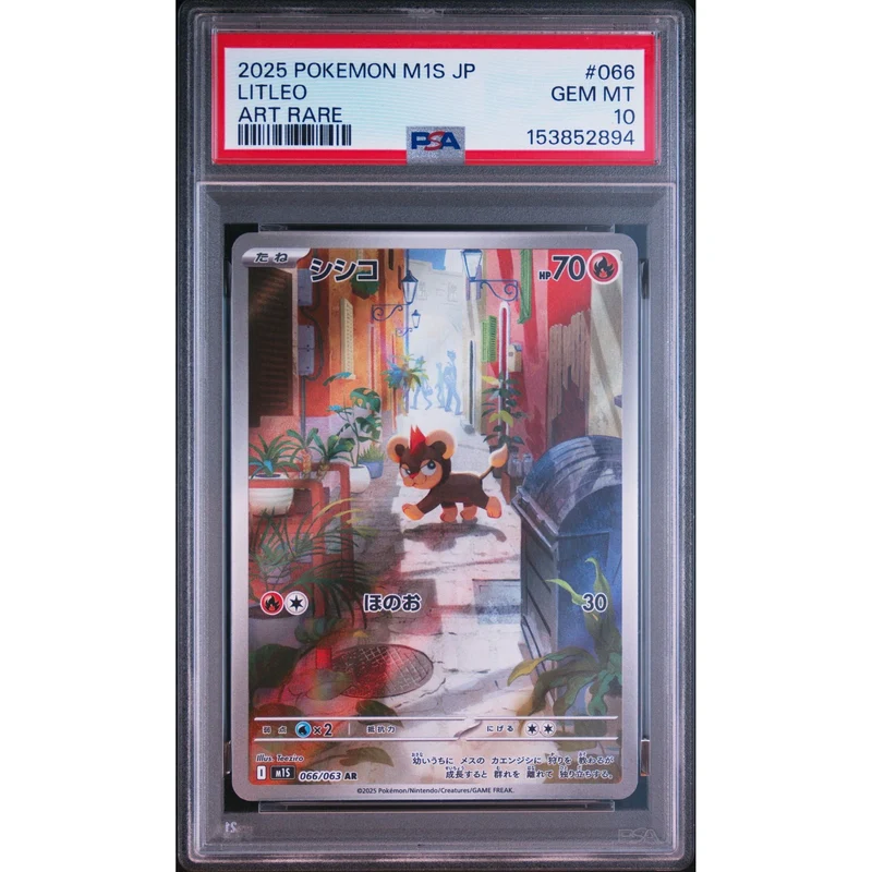 Pokémon TCG: Litleo #066 PSA 10 - Japanese