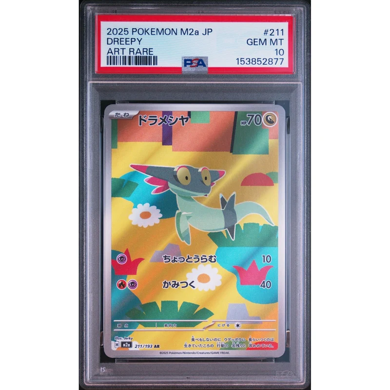 Pokémon TCG: Dreepy #211 PSA 10 - Japanese