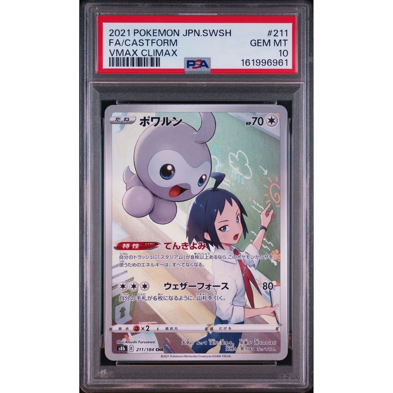 Pokémon TCG: Castform #211 PSA 10 - Japanese