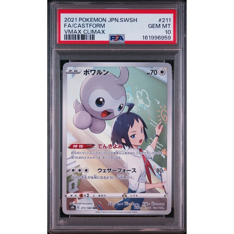 Pokémon TCG: Castform #211 PSA 10 - Japanese