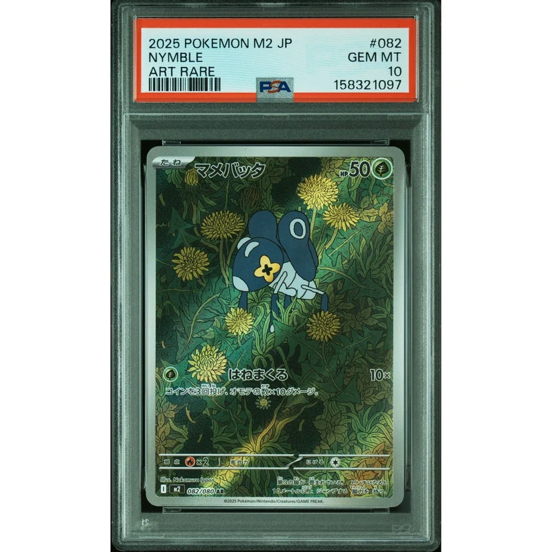 Pokémon TCG: Nymble #082 PSA 10 - Japanese
