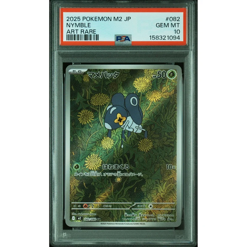 Pokémon TCG: Nymble #082 PSA 10 - Japanese