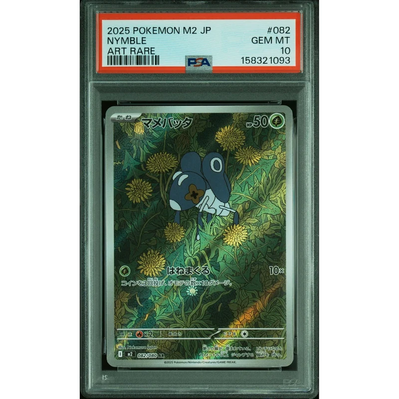 Pokémon TCG: Nymble #082 PSA 10 - Japanese