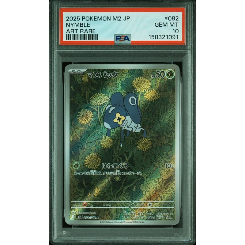 Pokémon TCG: Nymble #082 PSA 10 - Japanese