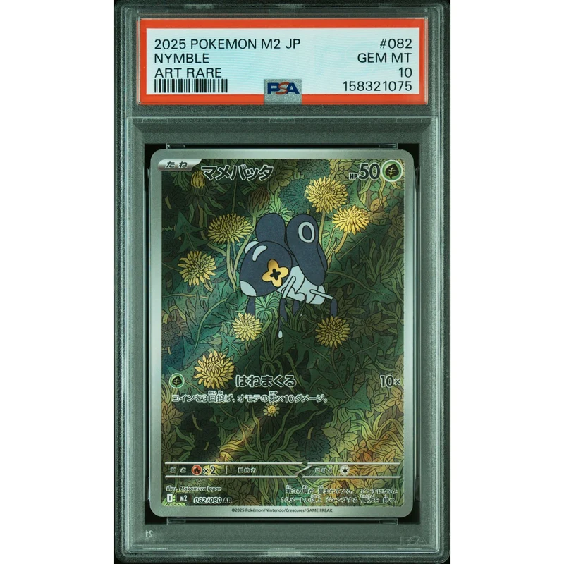 Pokémon TCG: Nymble #082 PSA 10 - Japanese